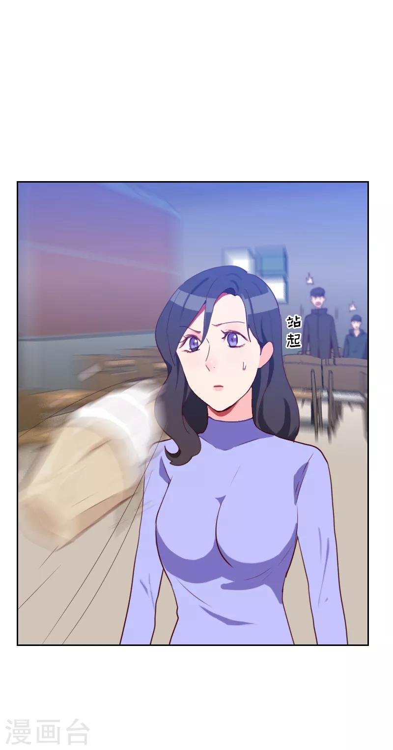 第67话 暴露？！