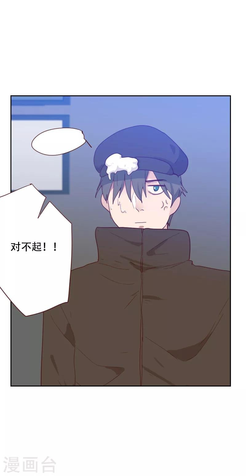 第68话 意外的吻