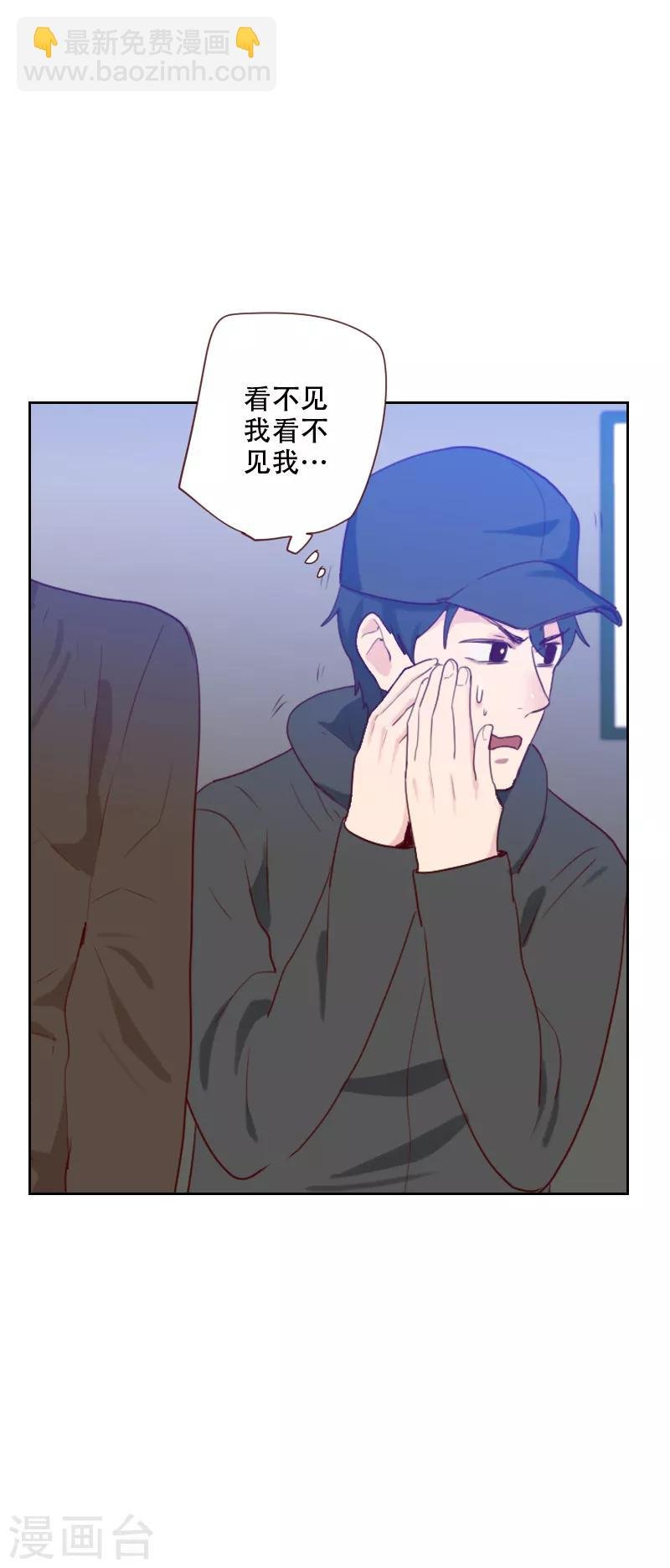 第68话 意外的吻