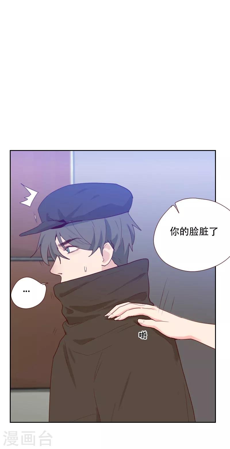 第68话 意外的吻