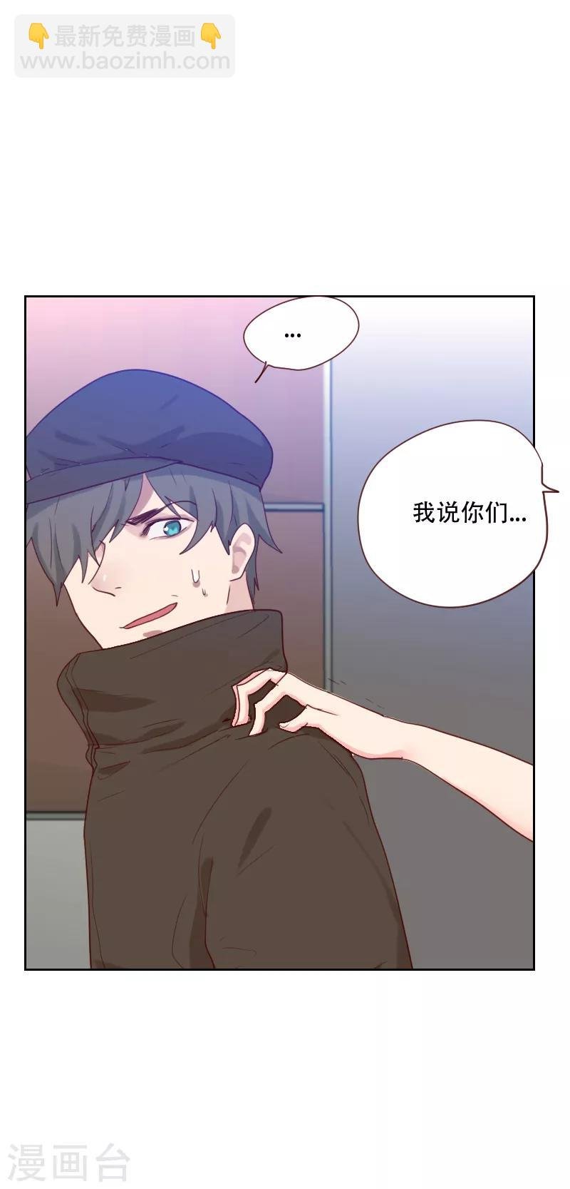 第68话 意外的吻