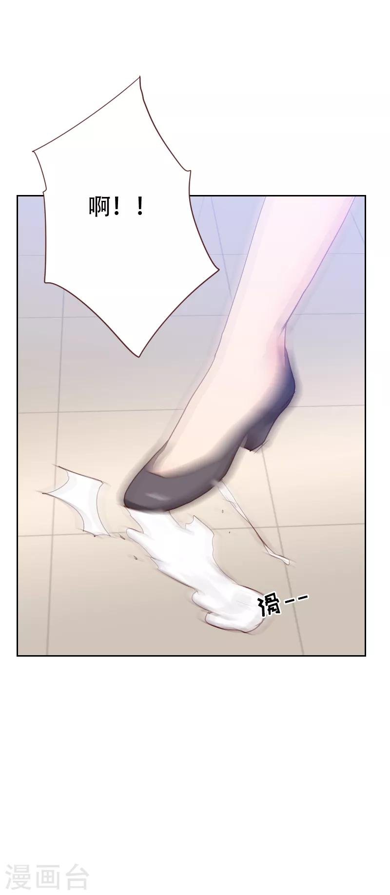 第68话 意外的吻