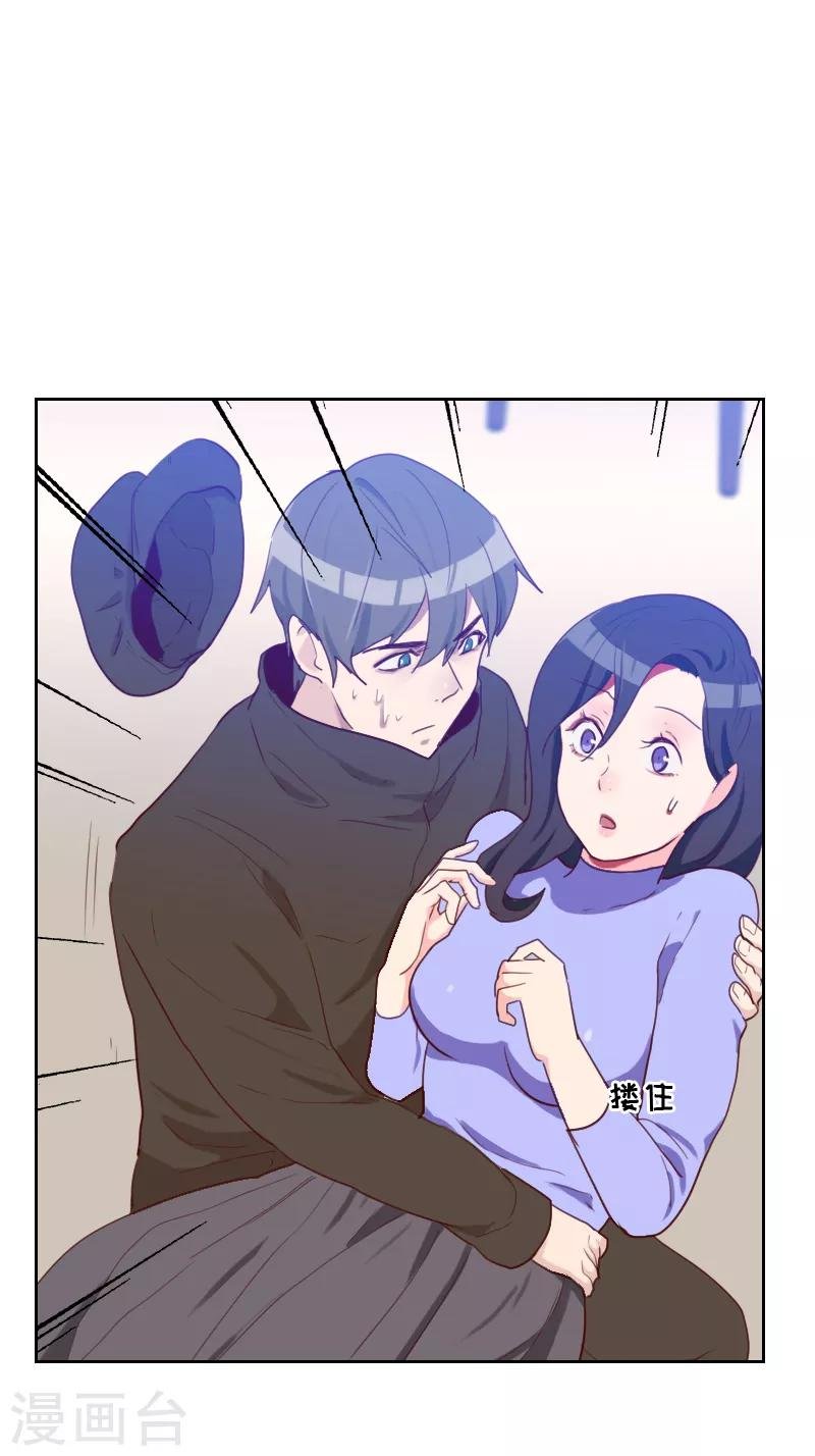 第68话 意外的吻
