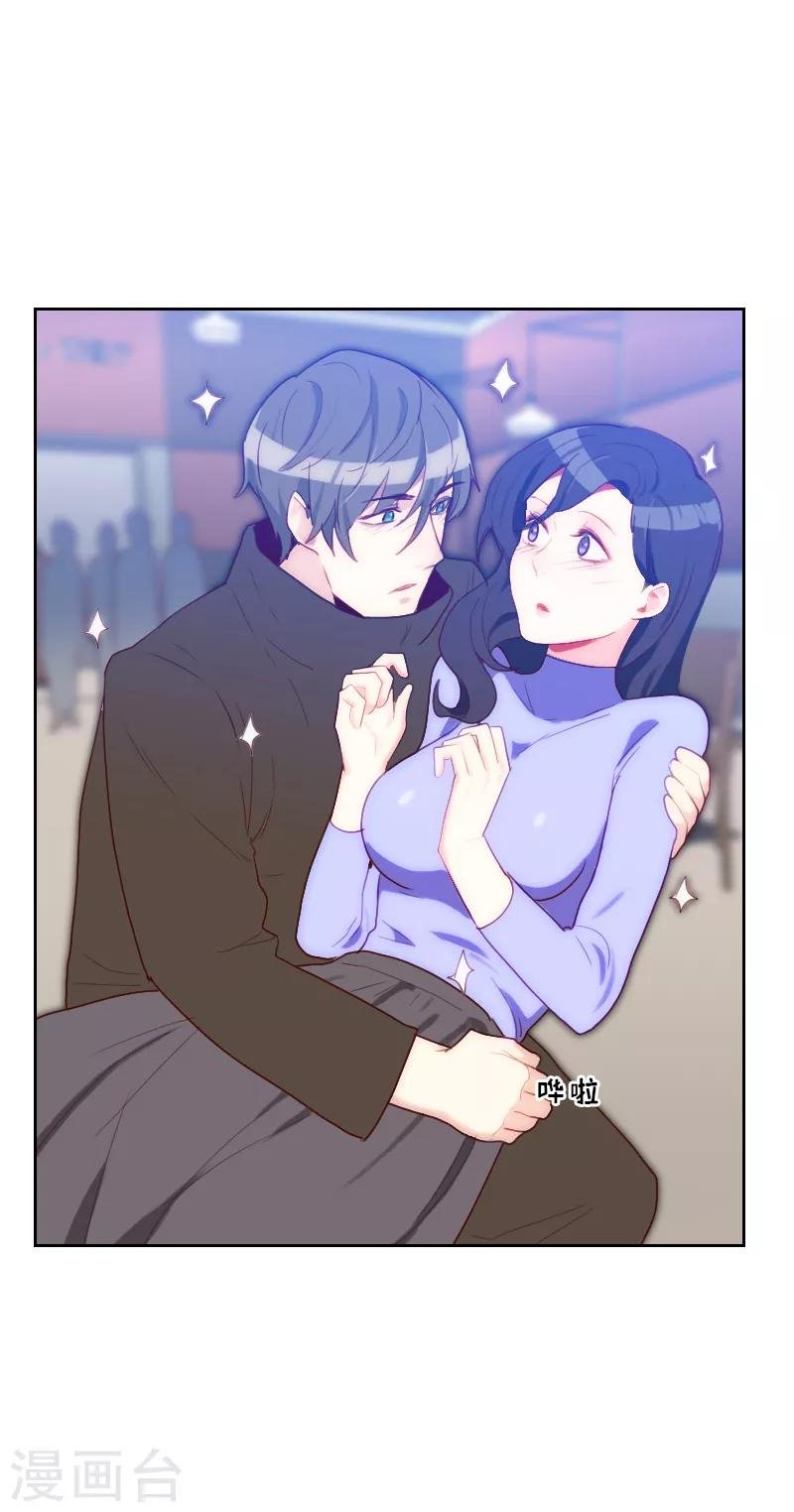 第68话 意外的吻