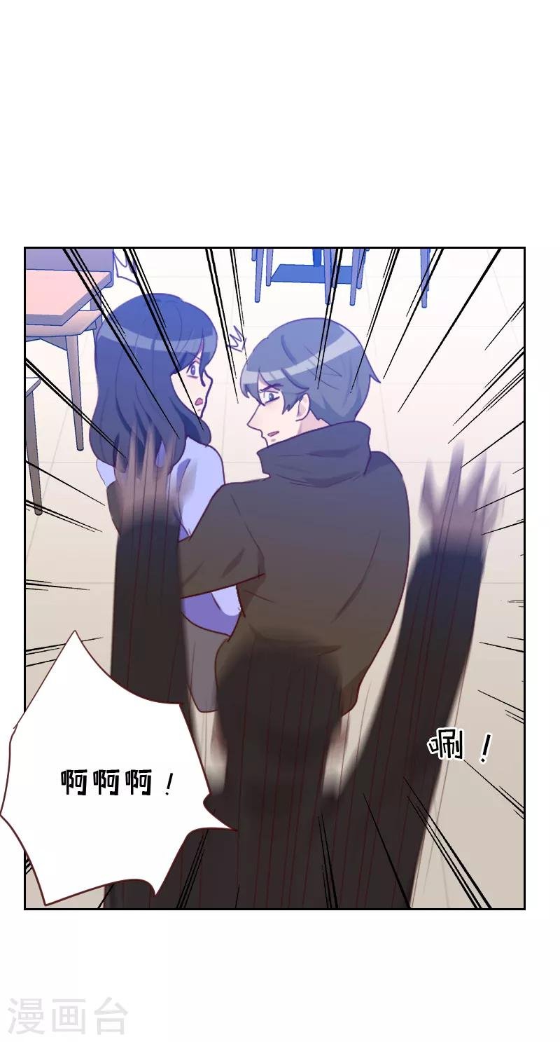 第68话 意外的吻