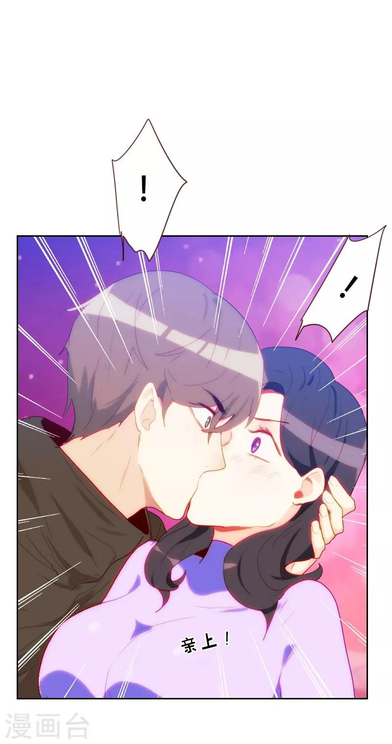 第68话 意外的吻