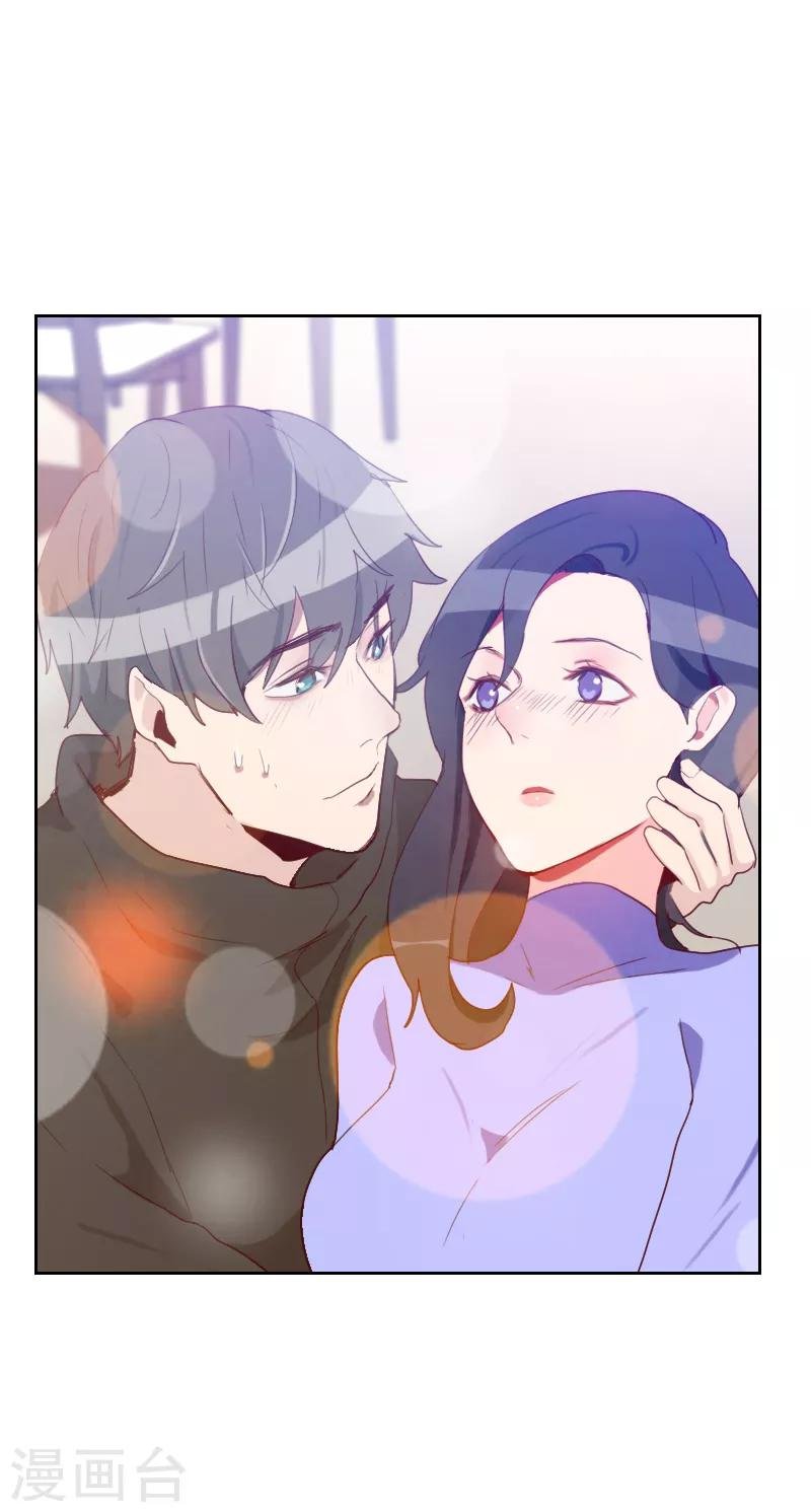 第68话 意外的吻