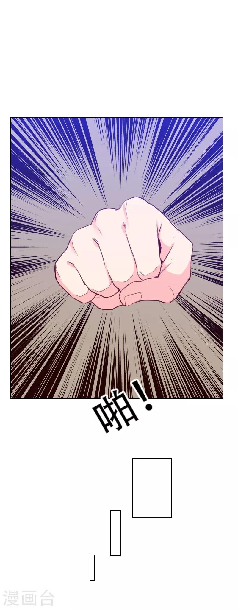 第68话 意外的吻