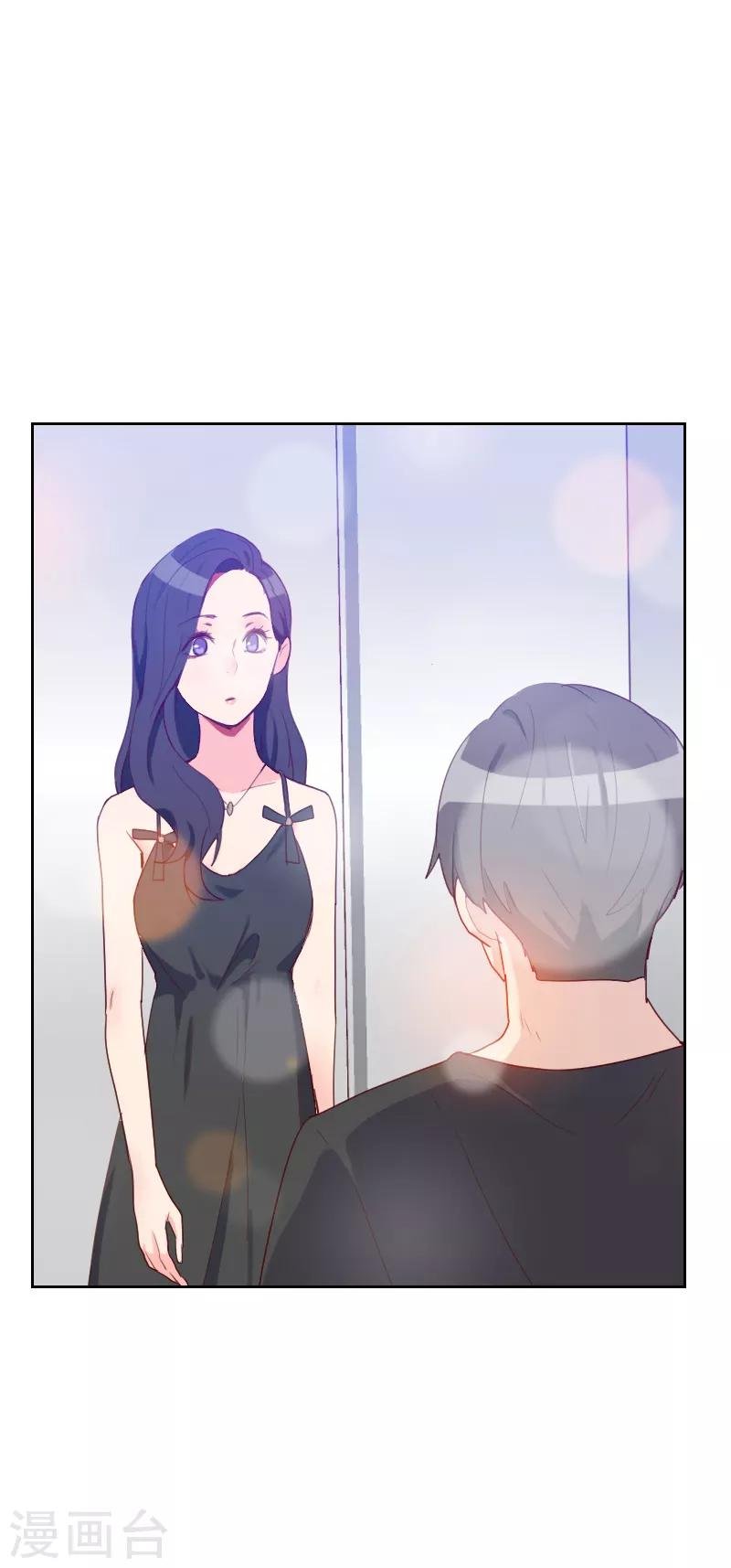 第69话 情敌相见
