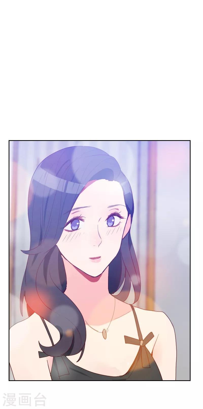 第69话 情敌相见