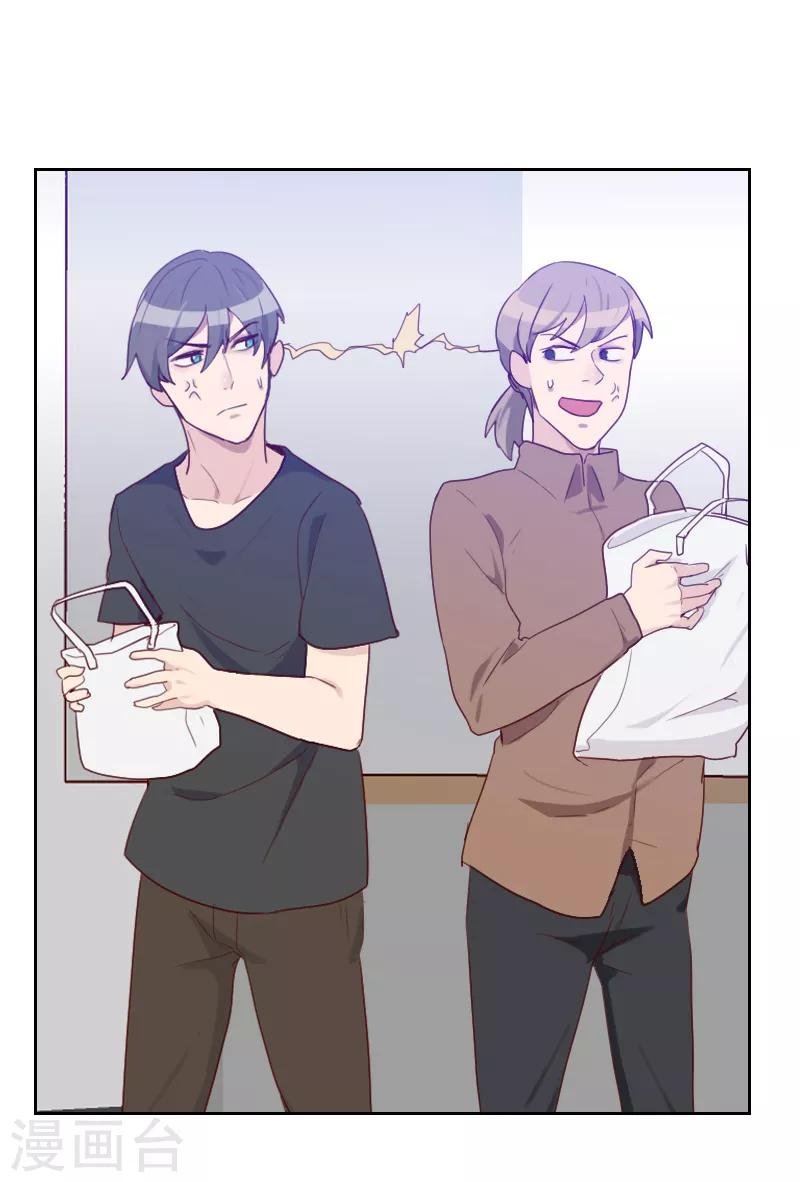 第69话 情敌相见