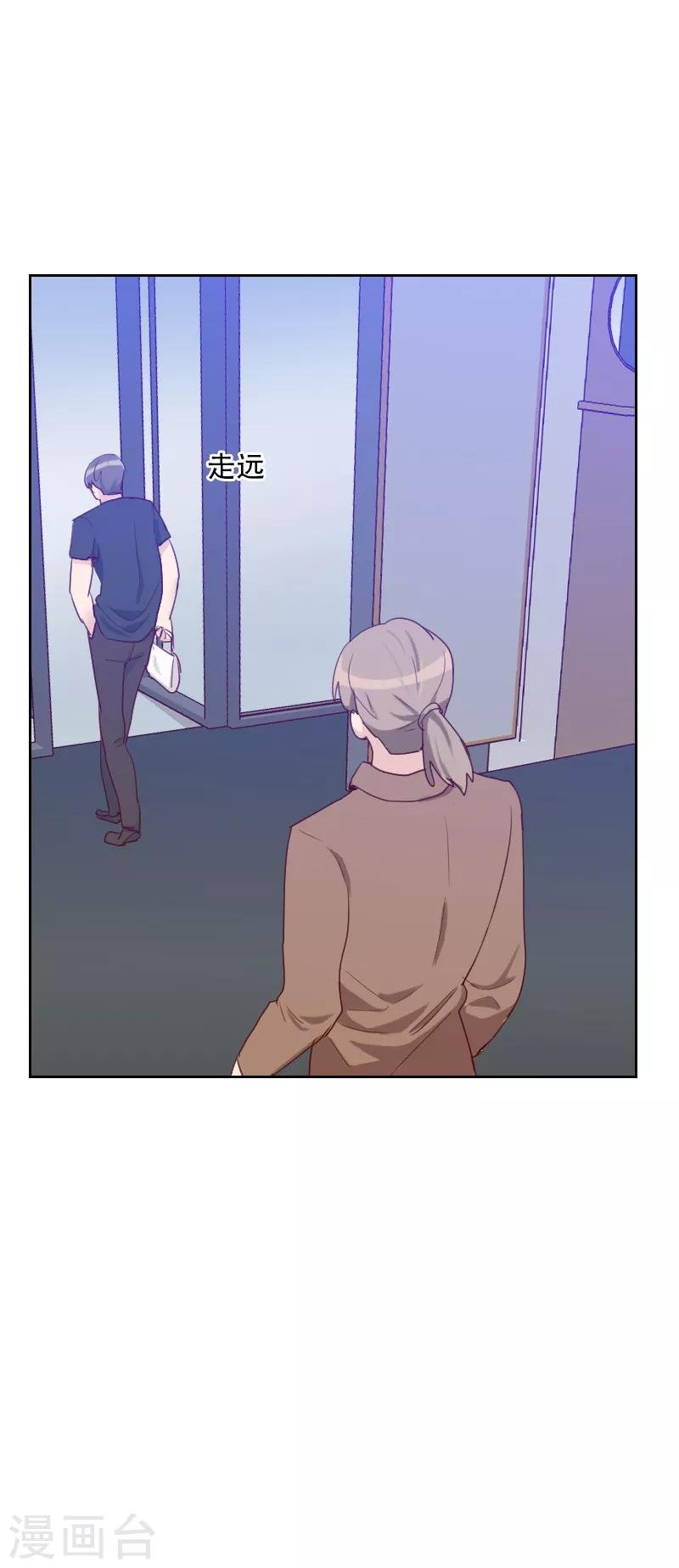 第69话 情敌相见