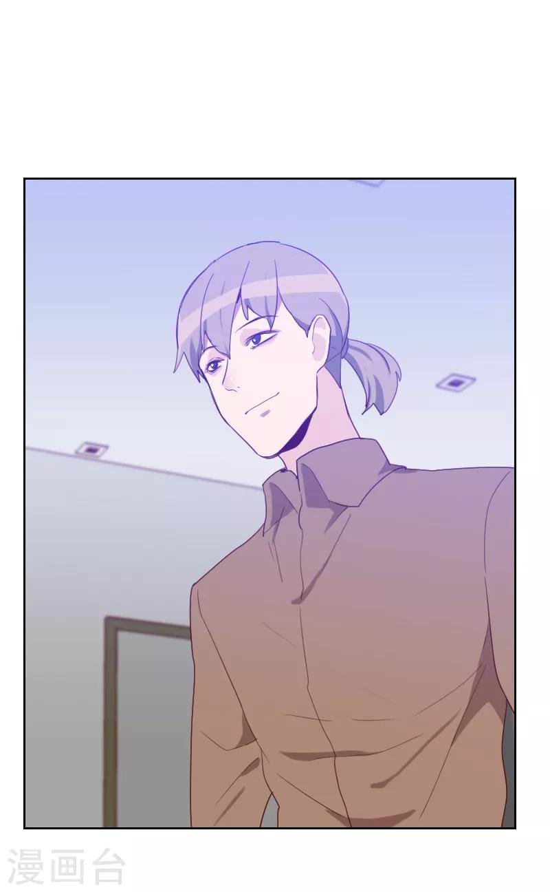 第69话 情敌相见