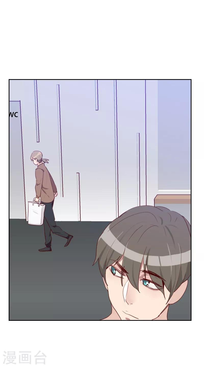 第69话 情敌相见