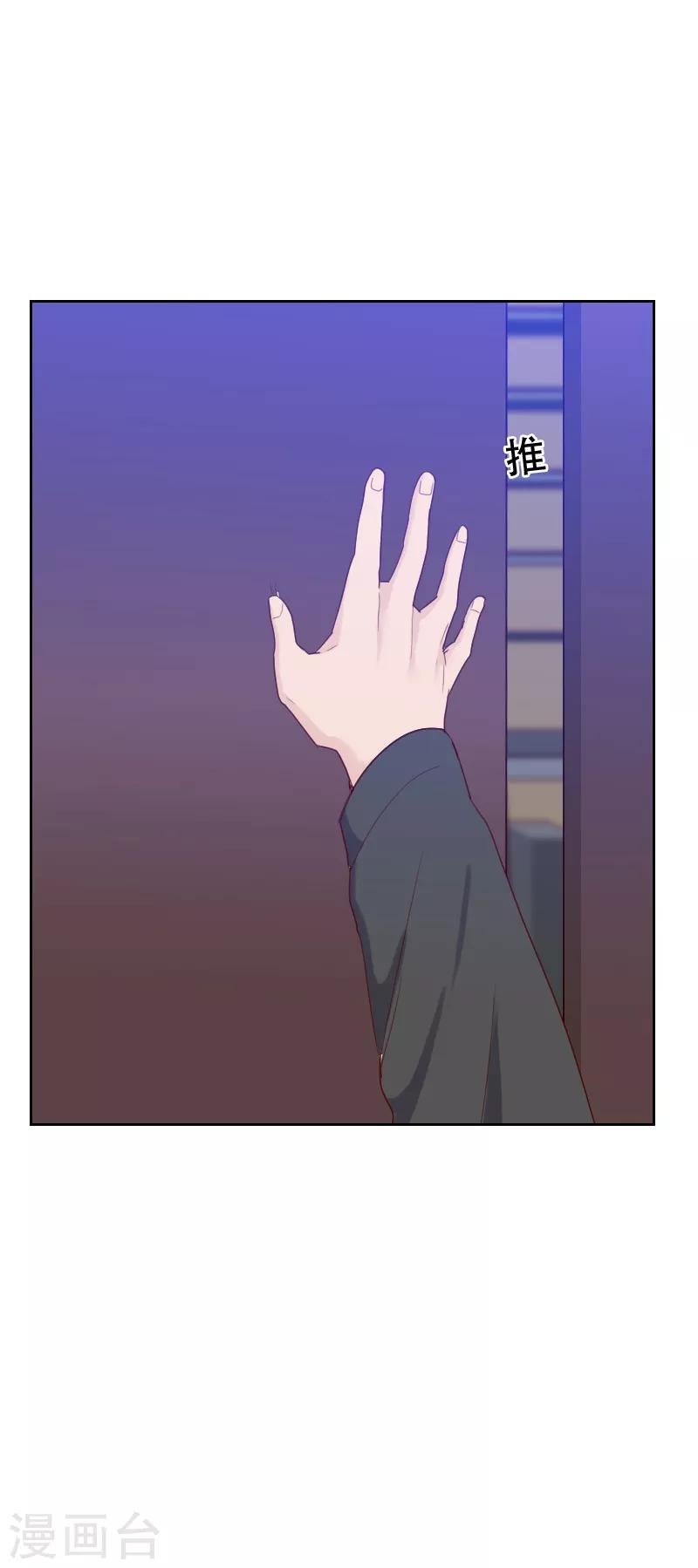 第69话 情敌相见