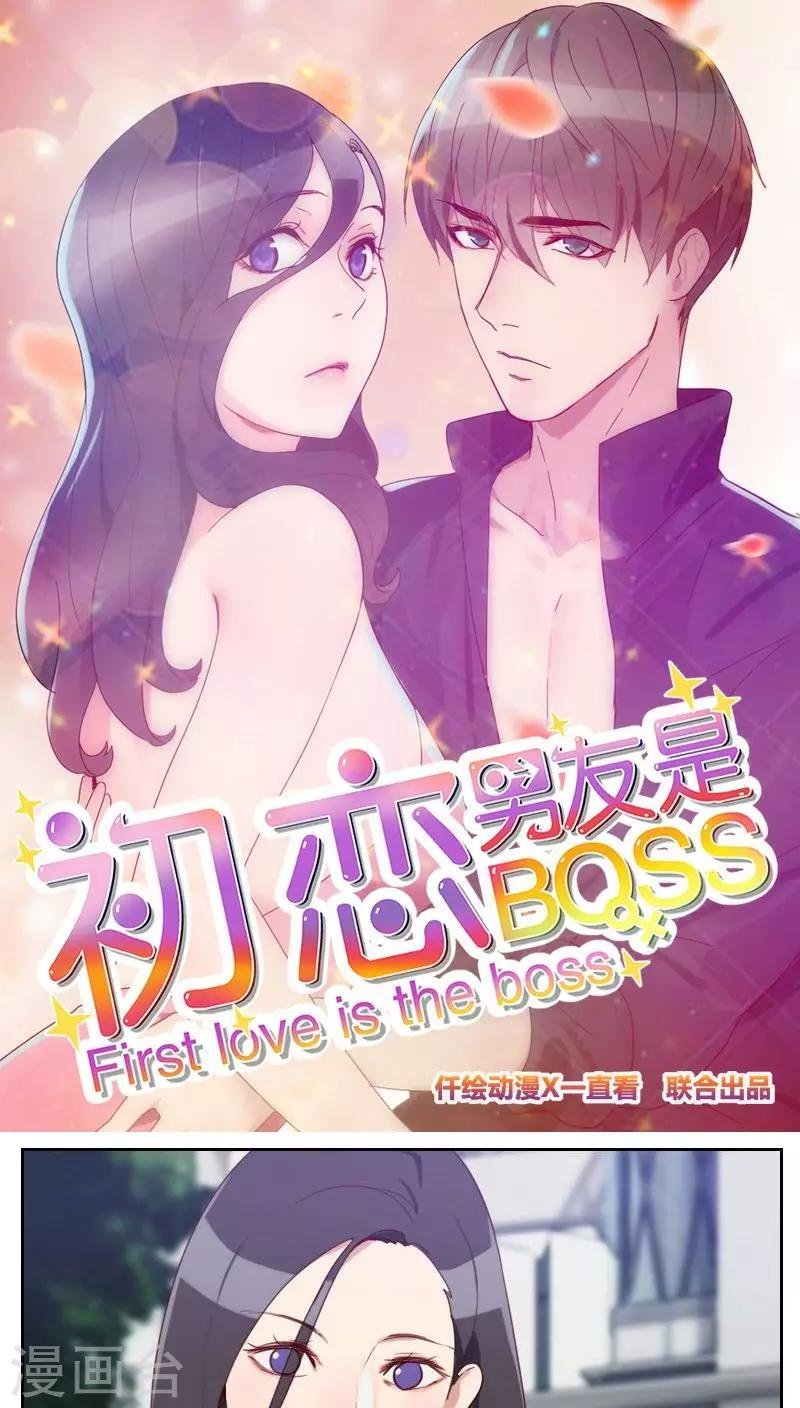 第7话 你到底在哪里