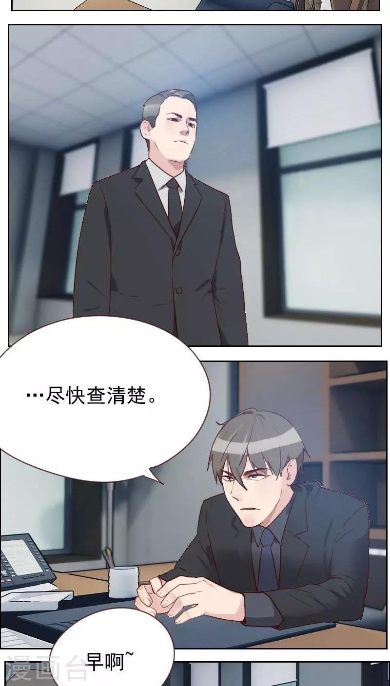 第7话 你到底在哪里