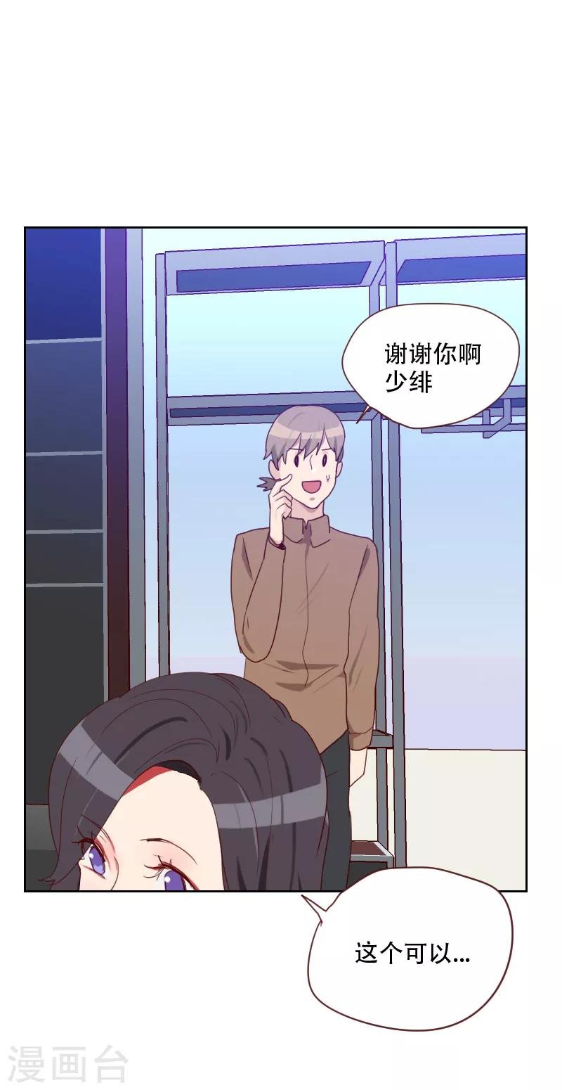 第70话 诱惑