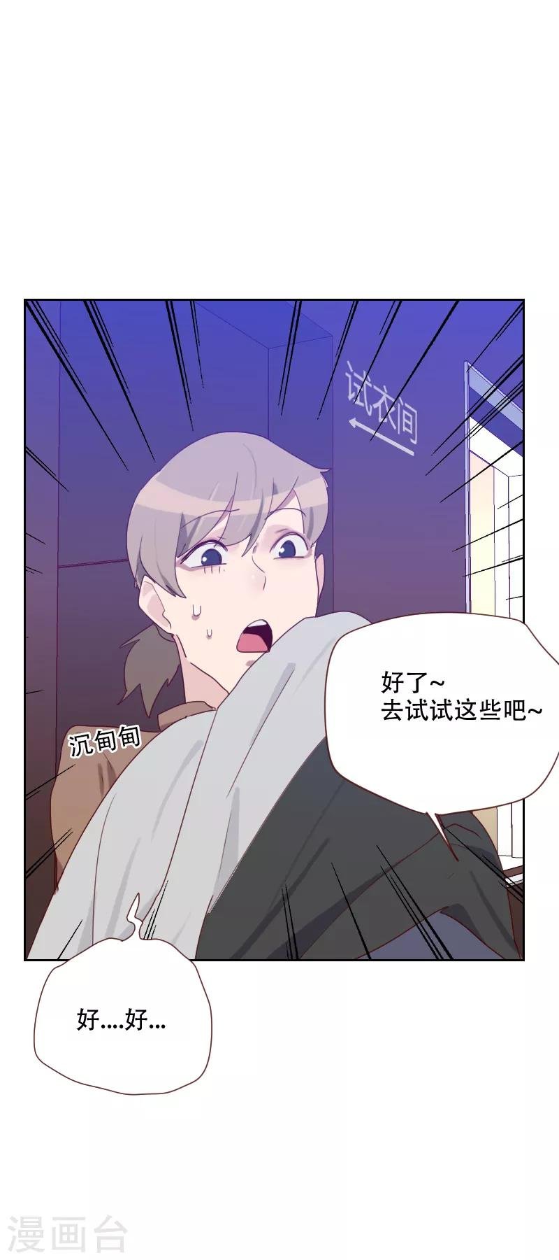 第70话 诱惑