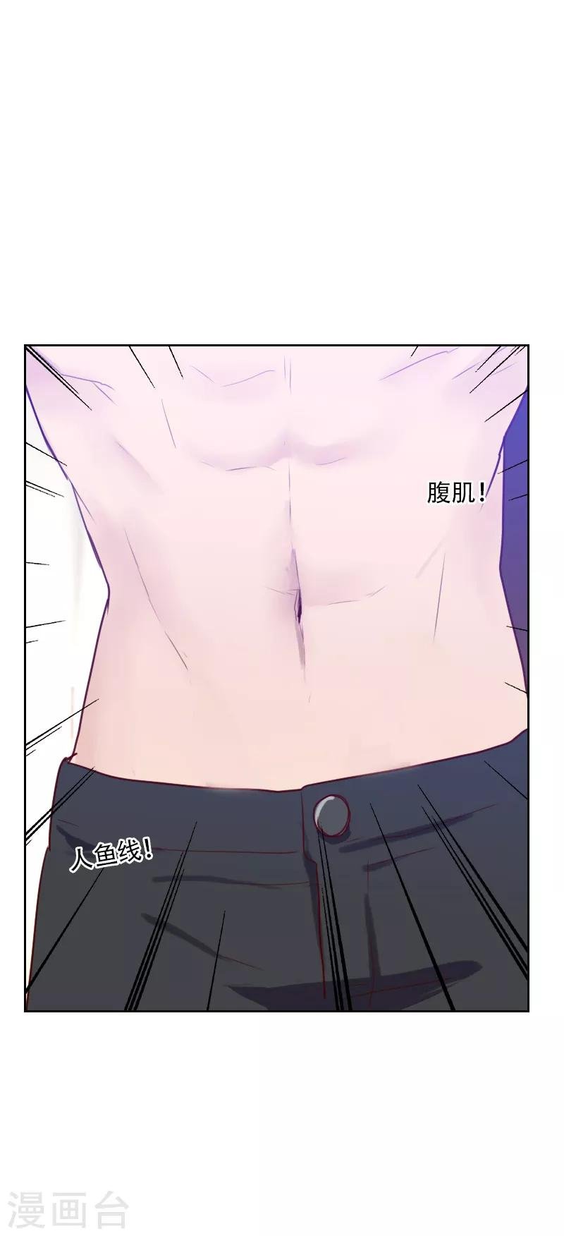 第70话 诱惑