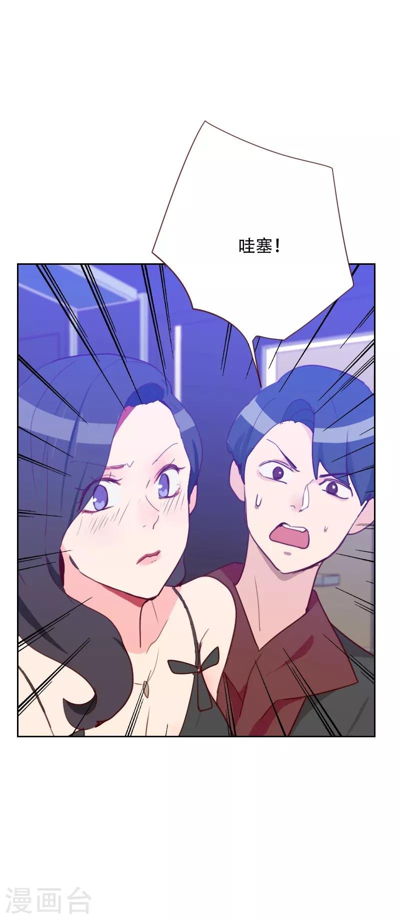 第70话 诱惑
