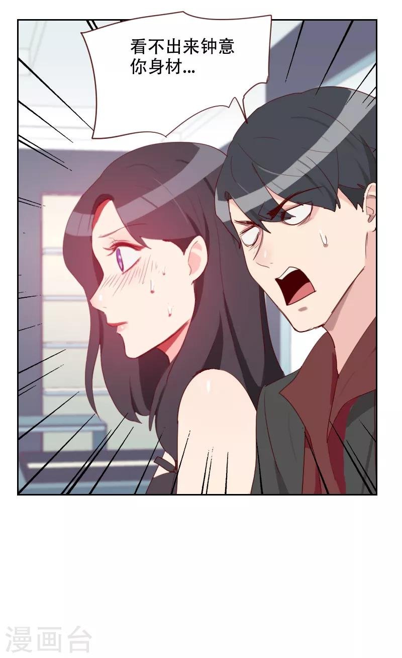 第70话 诱惑