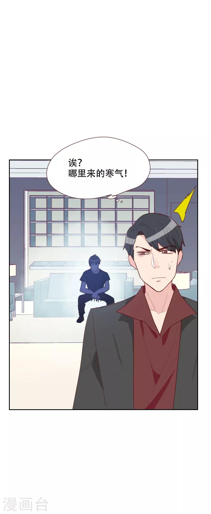第70话 诱惑