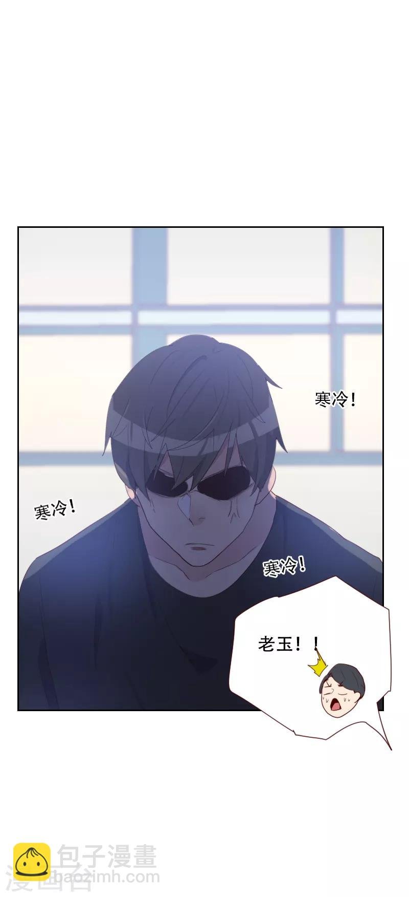 第70话 诱惑