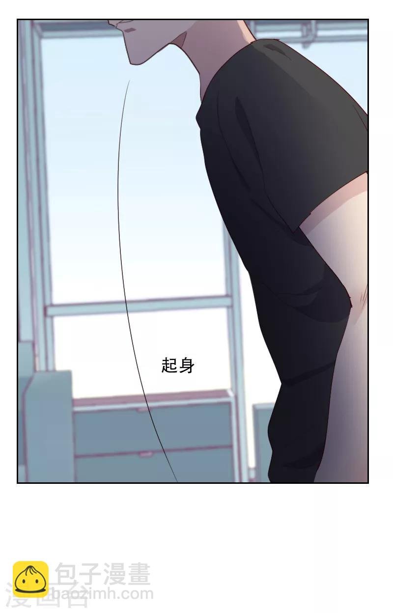 第70话 诱惑