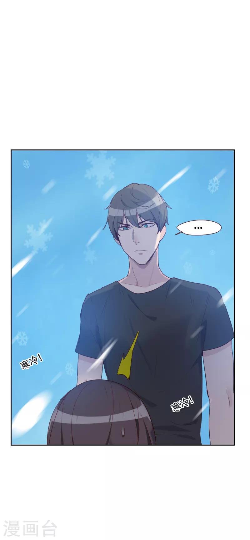 第70话 诱惑