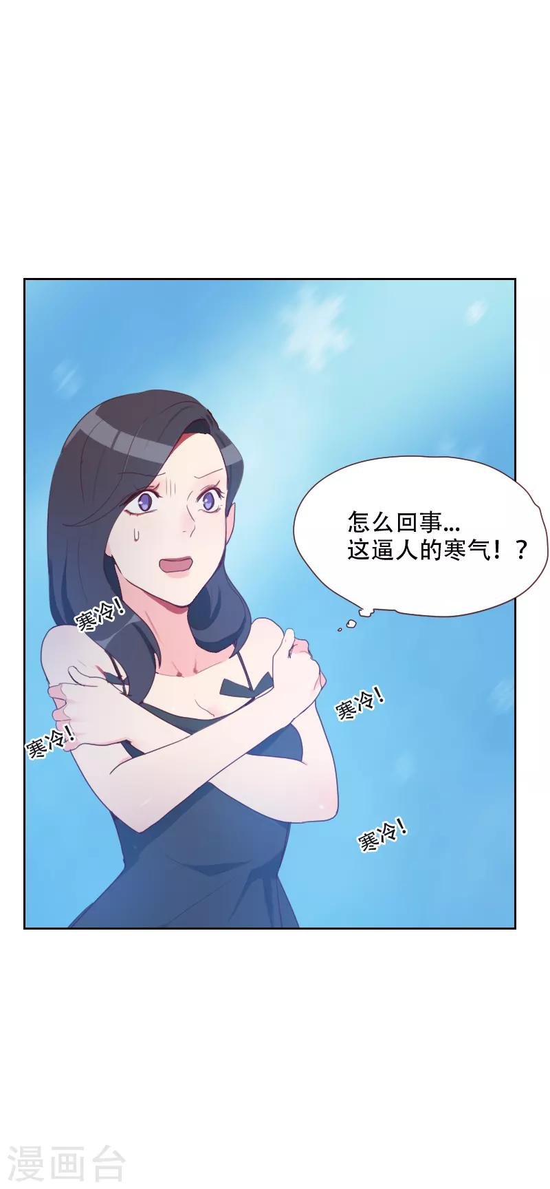 第70话 诱惑