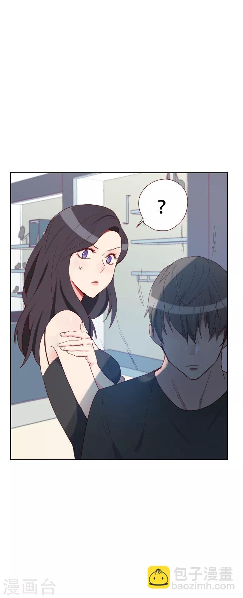 第70话 诱惑
