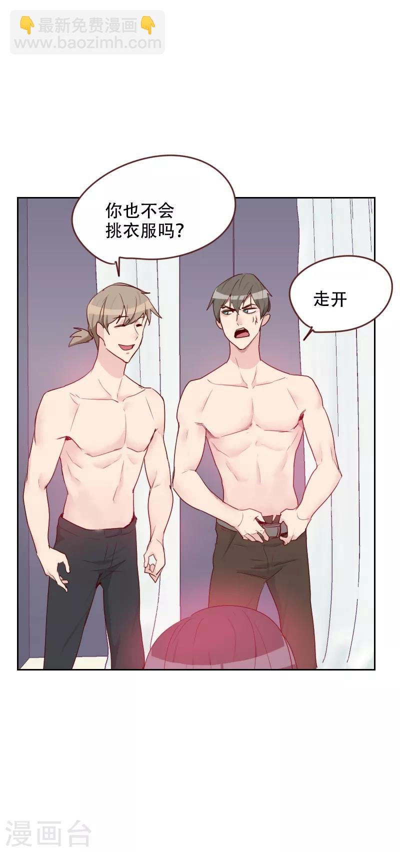 第70话 诱惑