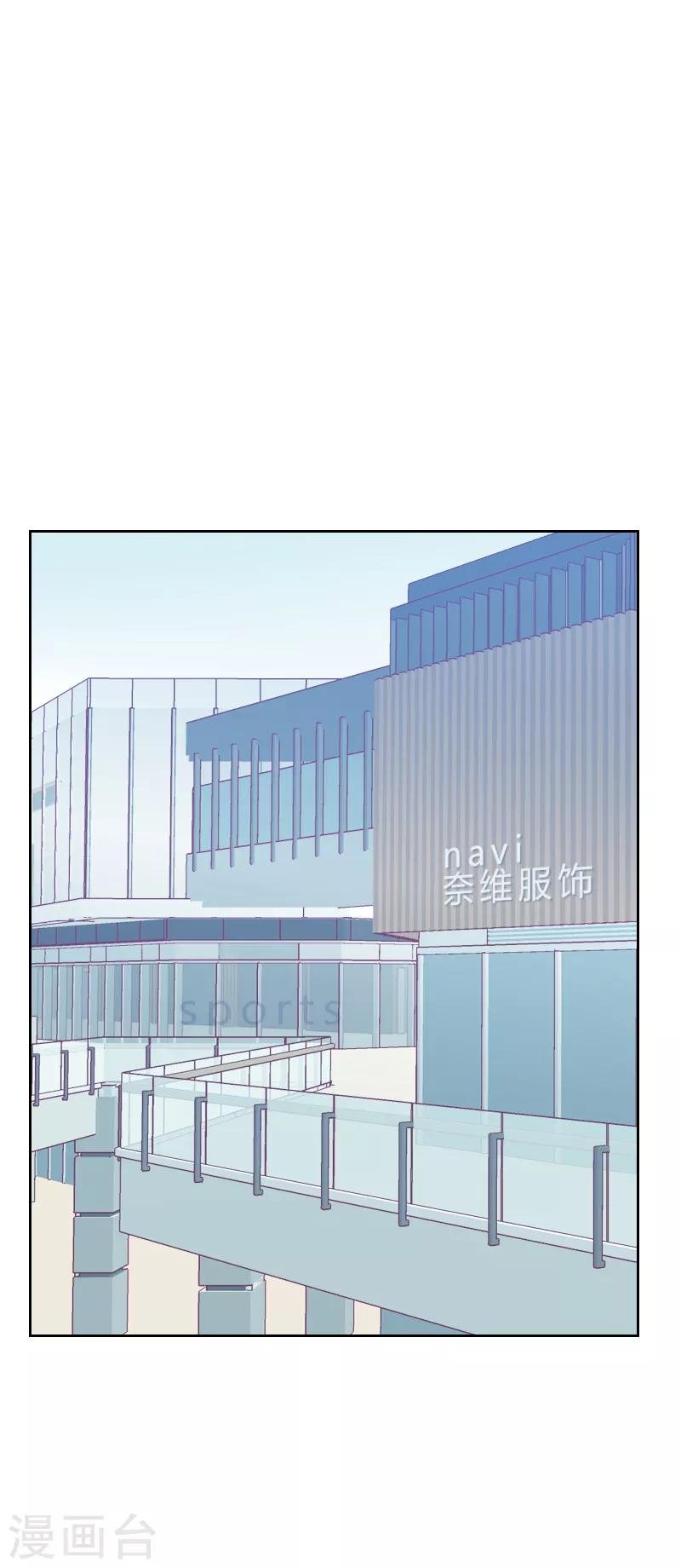 第71话 到底是谁？