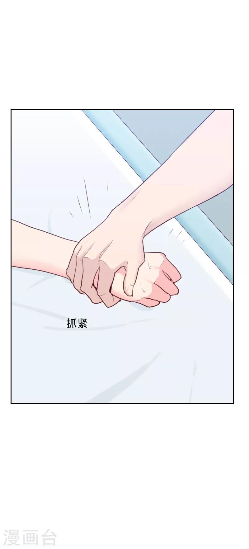 第71话 到底是谁？