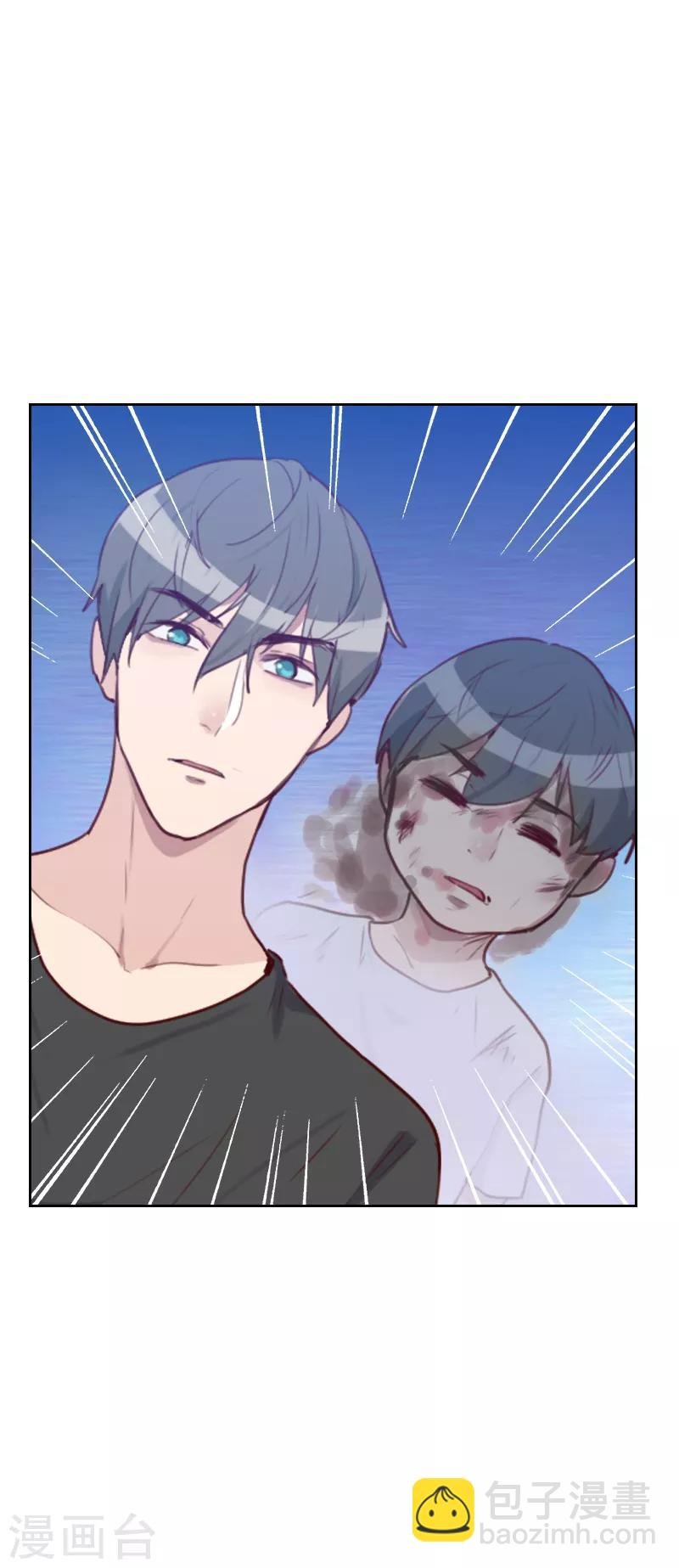 第71话 到底是谁？
