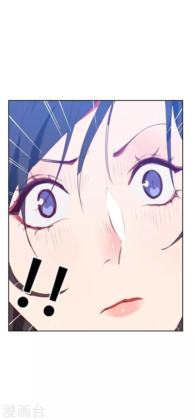 第71话 到底是谁？
