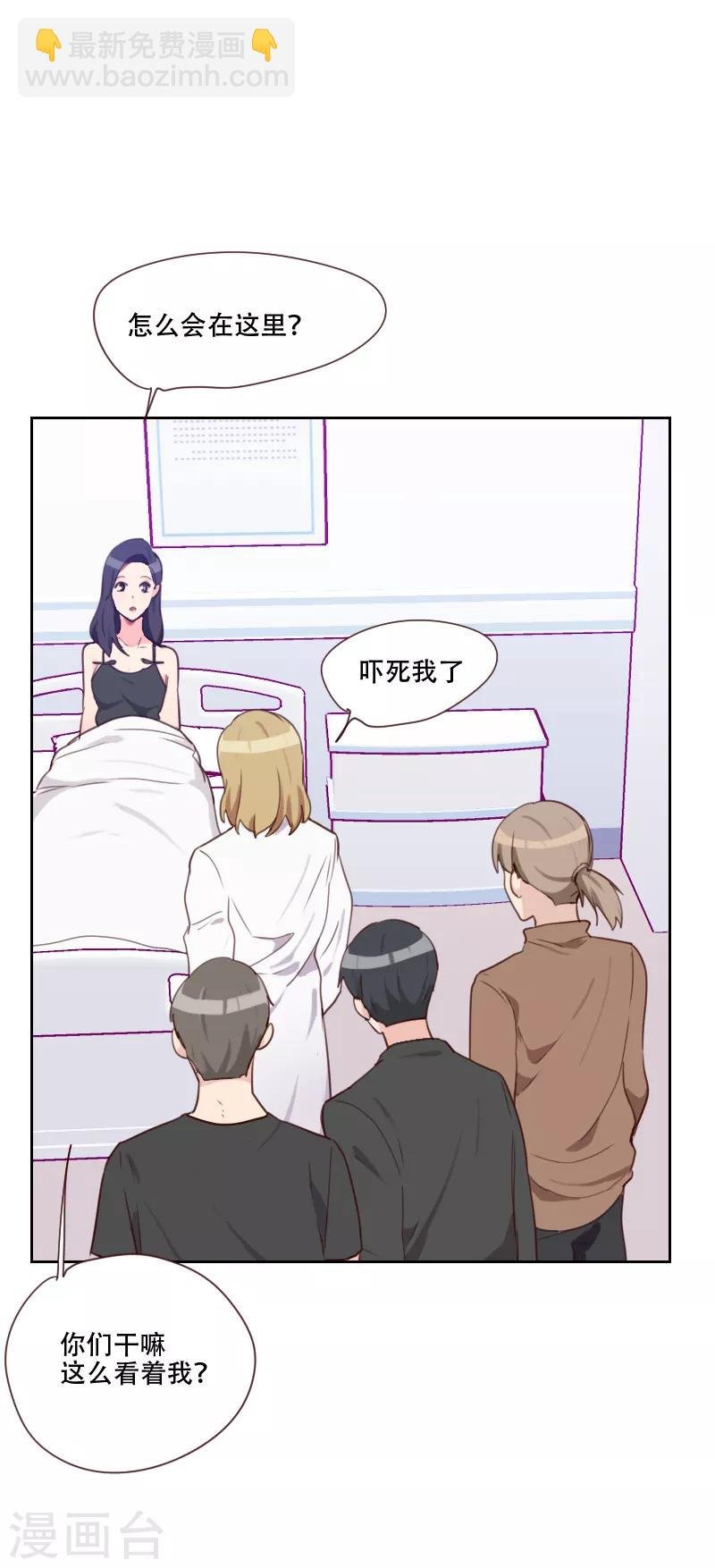第72话 受到刺激