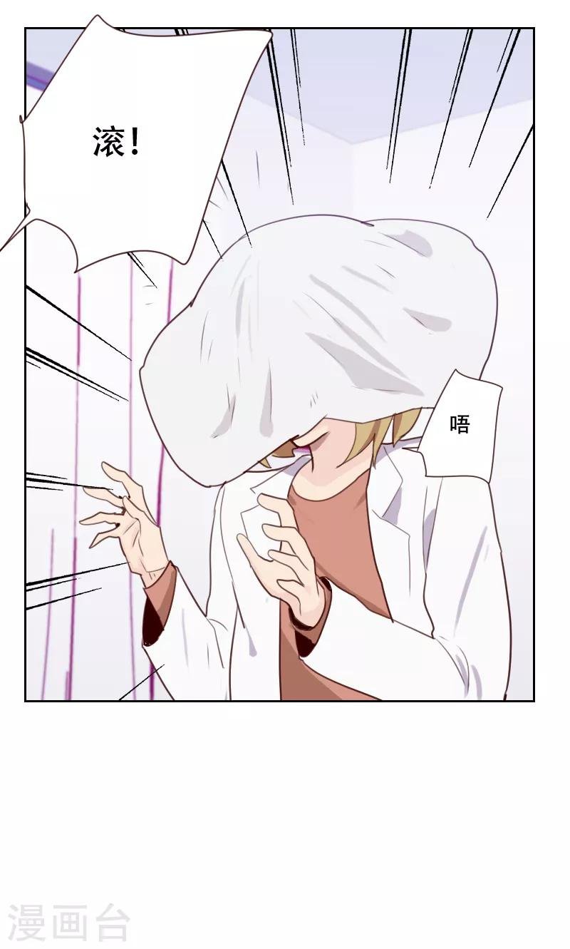 第72话 受到刺激
