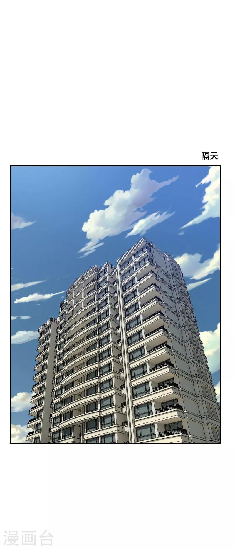 第72话 受到刺激