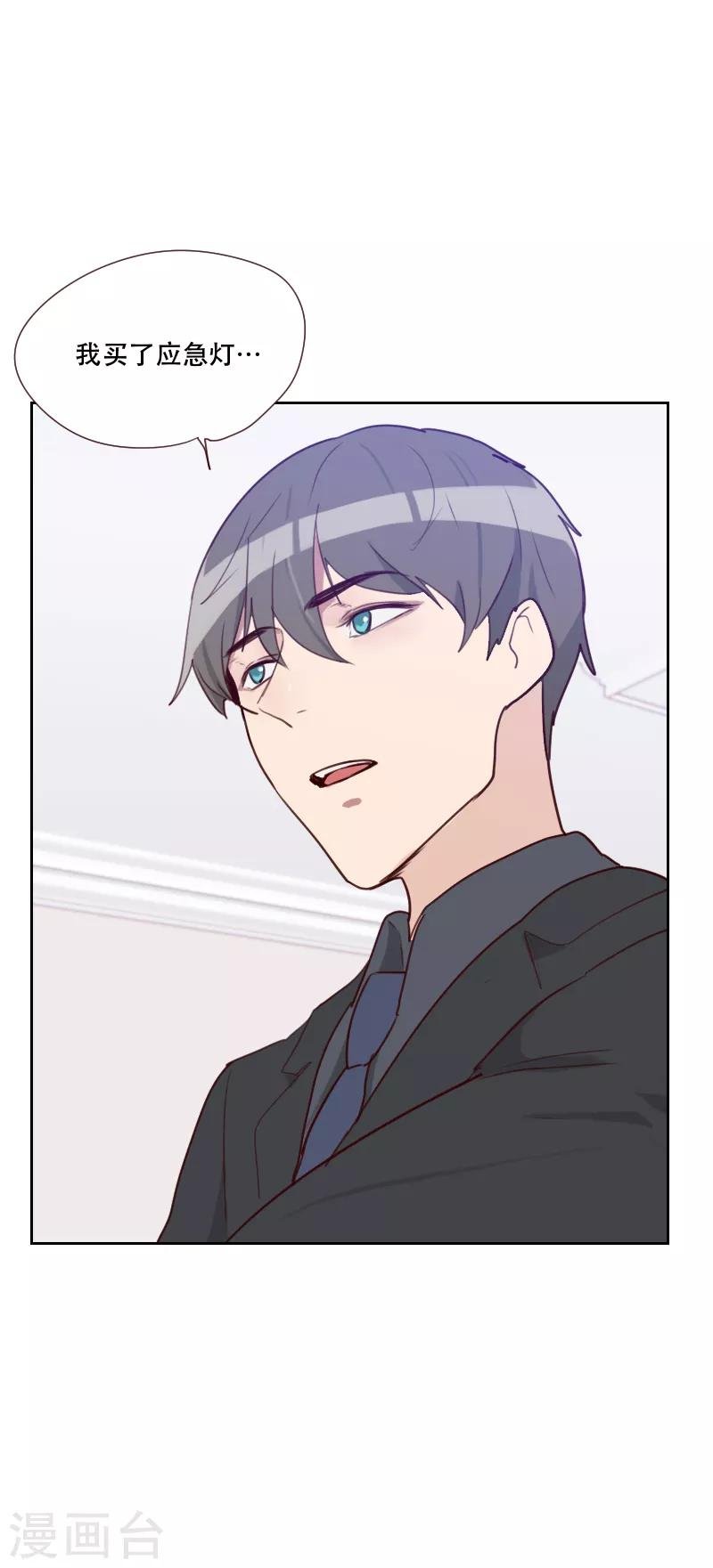 第72话 受到刺激