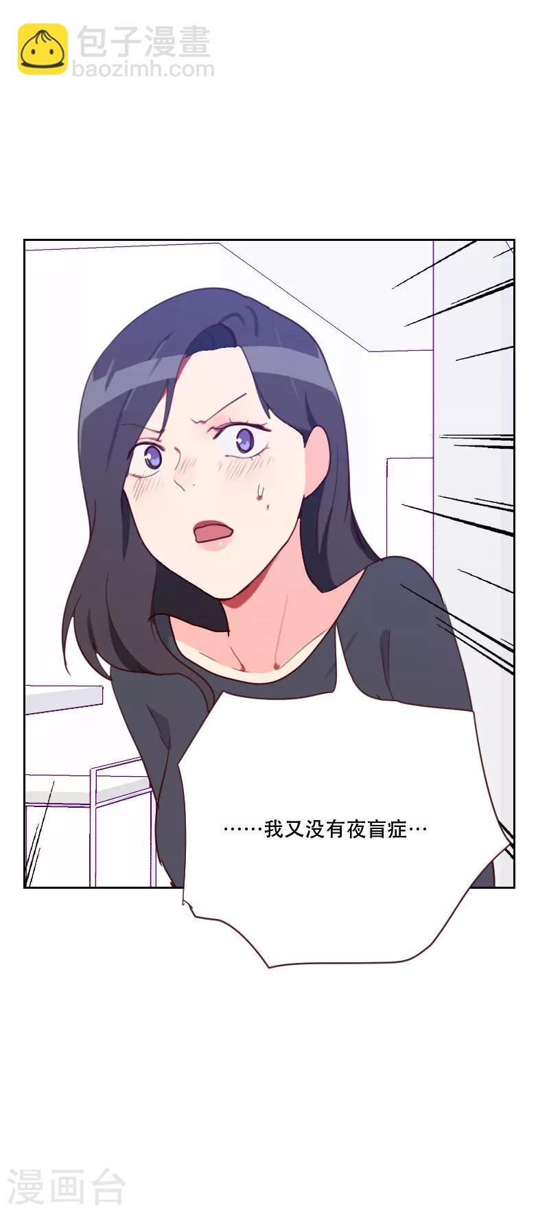 第72话 受到刺激