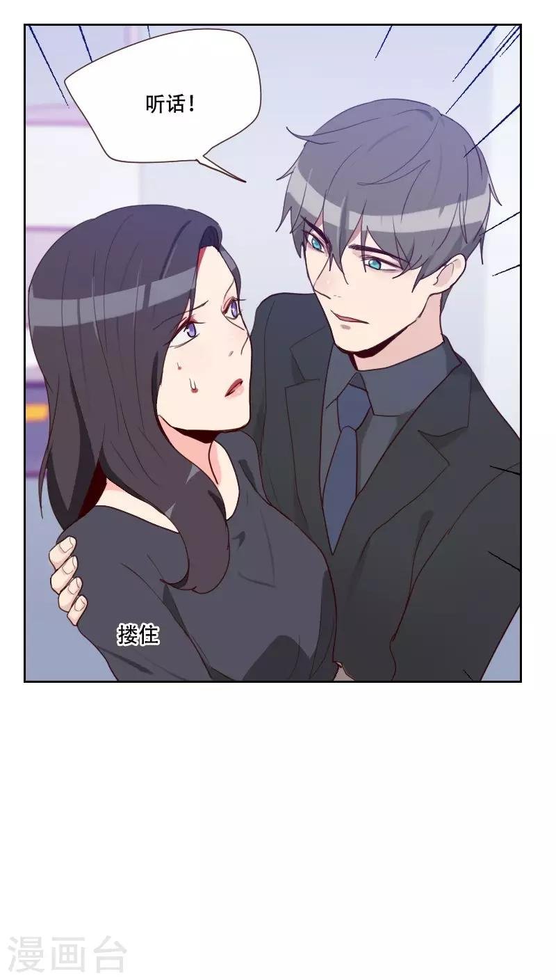 第73话 隐瞒