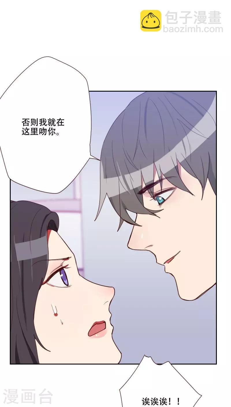 第73话 隐瞒