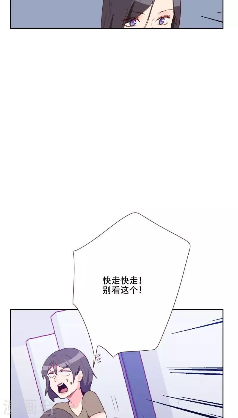 第73话 隐瞒