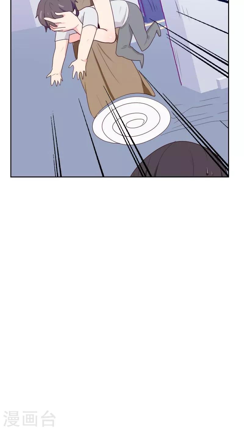 第73话 隐瞒