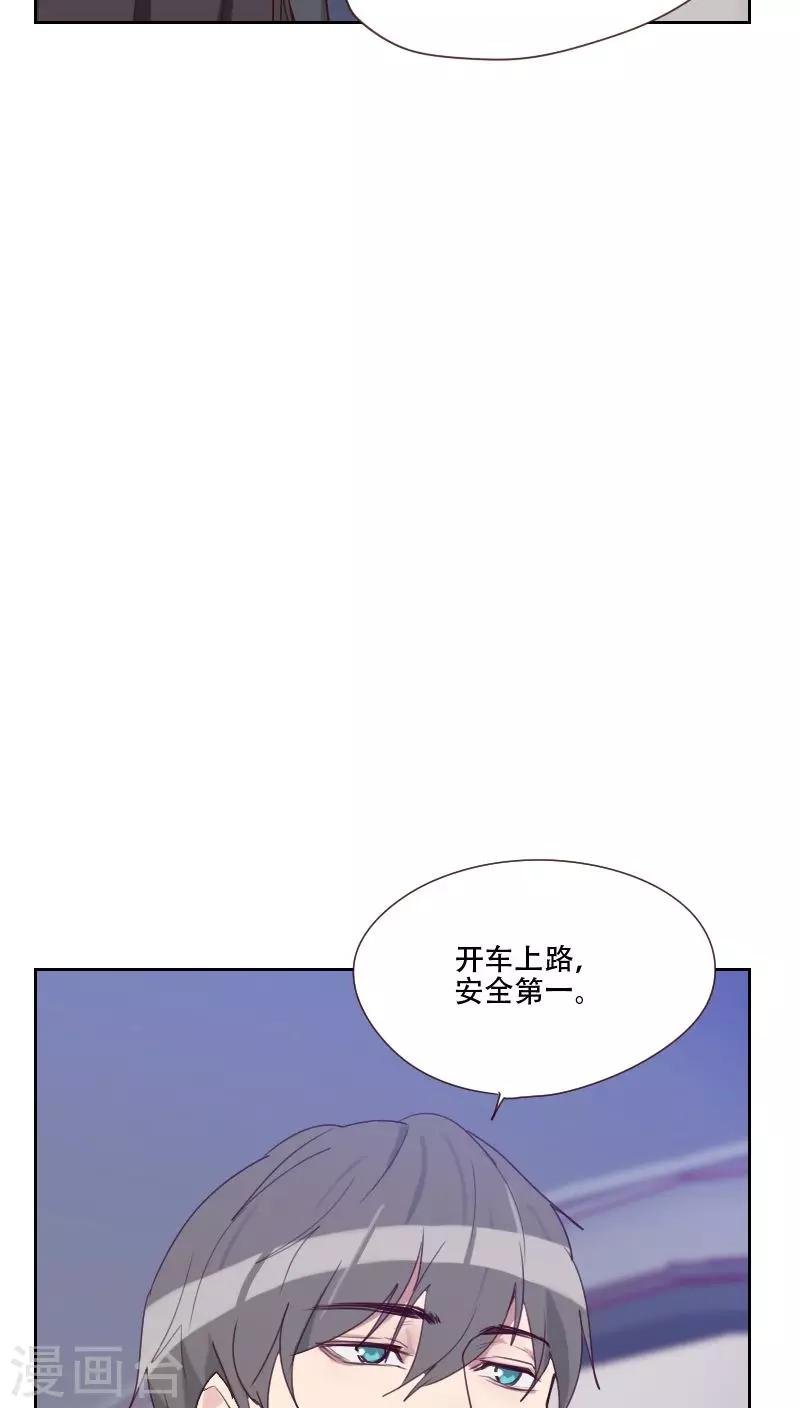 第73话 隐瞒