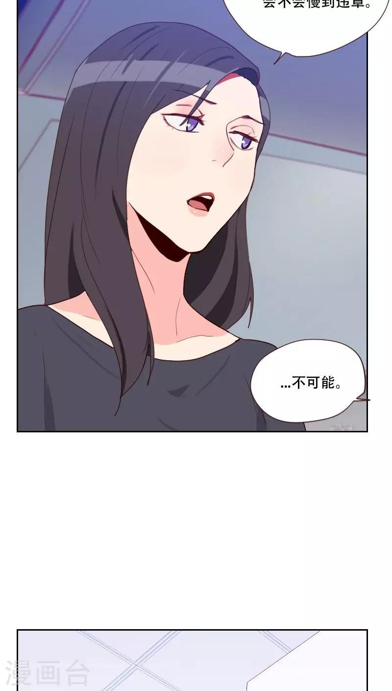 第73话 隐瞒
