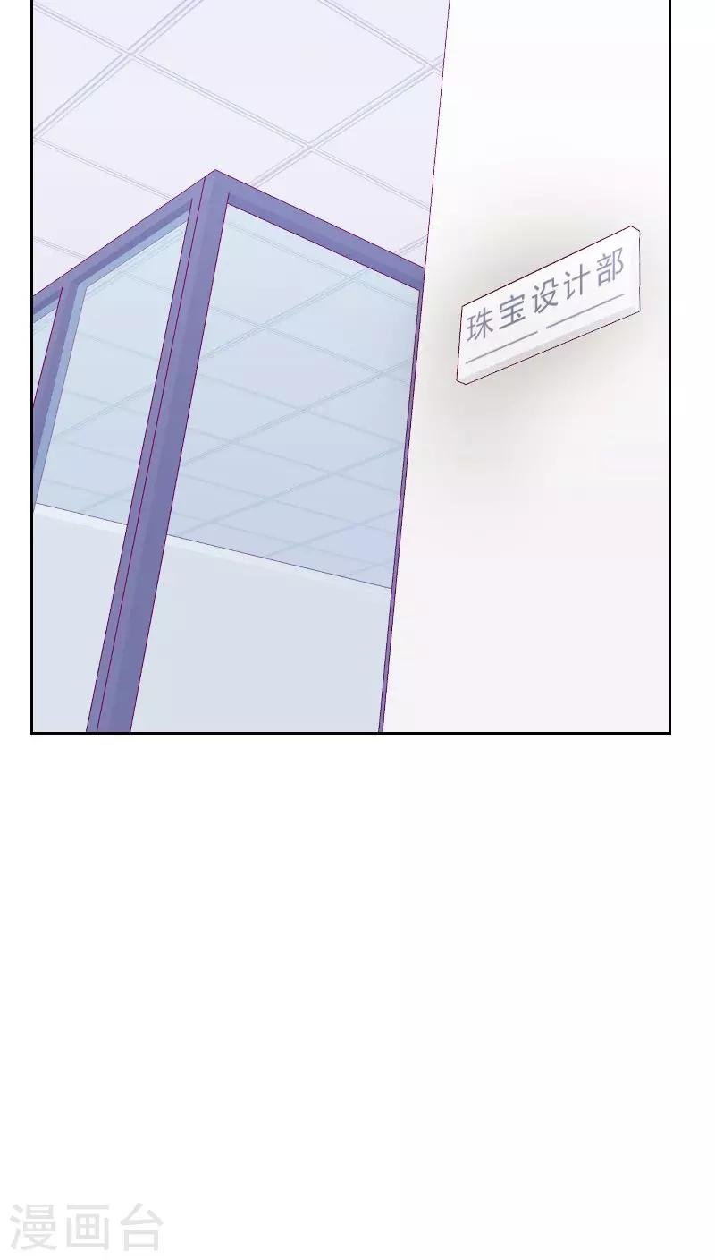第73话 隐瞒