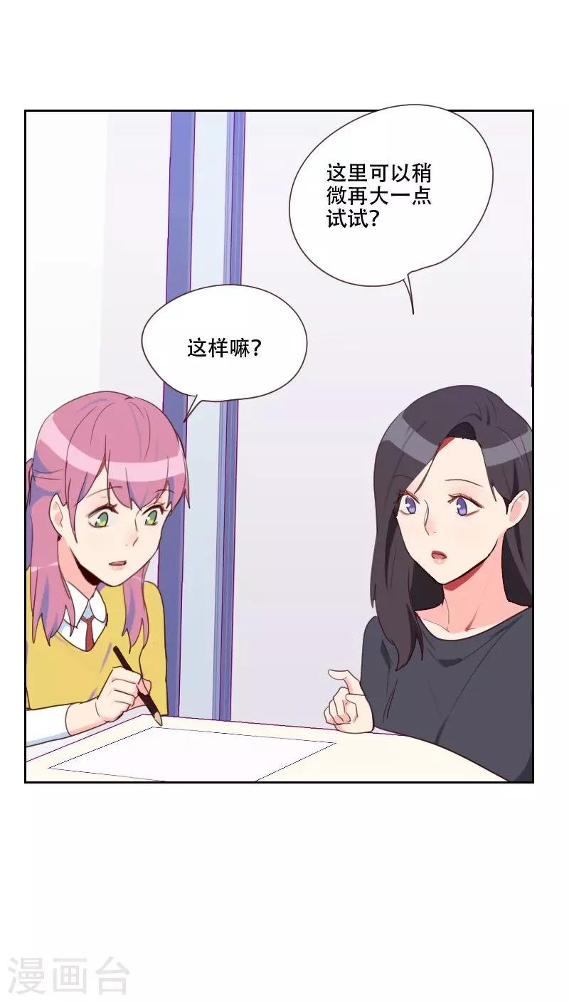第73话 隐瞒
